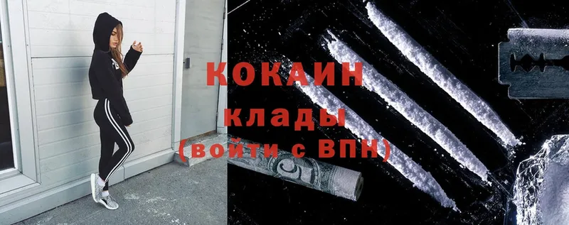 hydra как зайти  Моздок  Cocaine Перу 