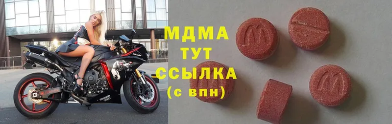 наркота  Моздок  MDMA молли 