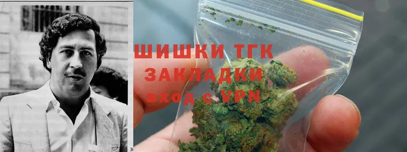 Каннабис White Widow  Моздок 